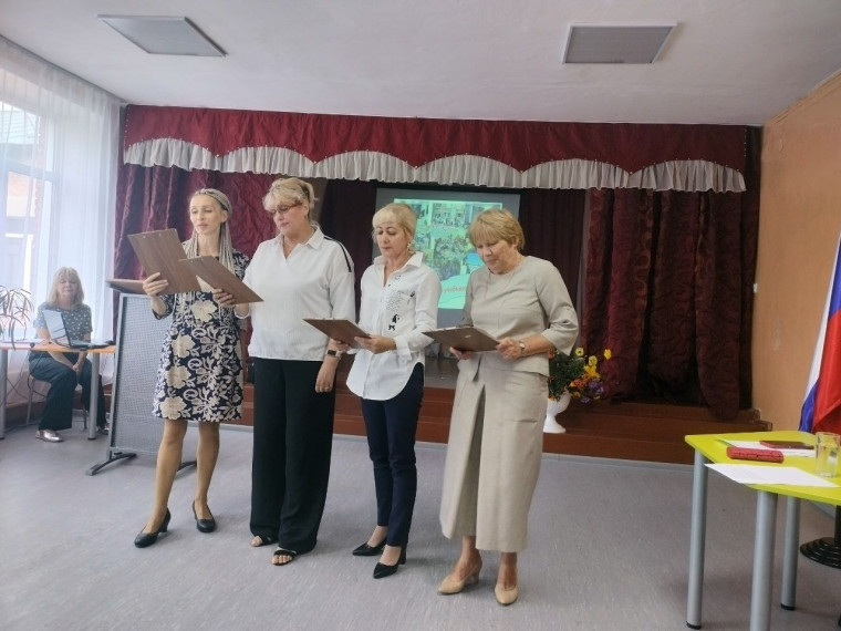 Августовский педагогический совет.